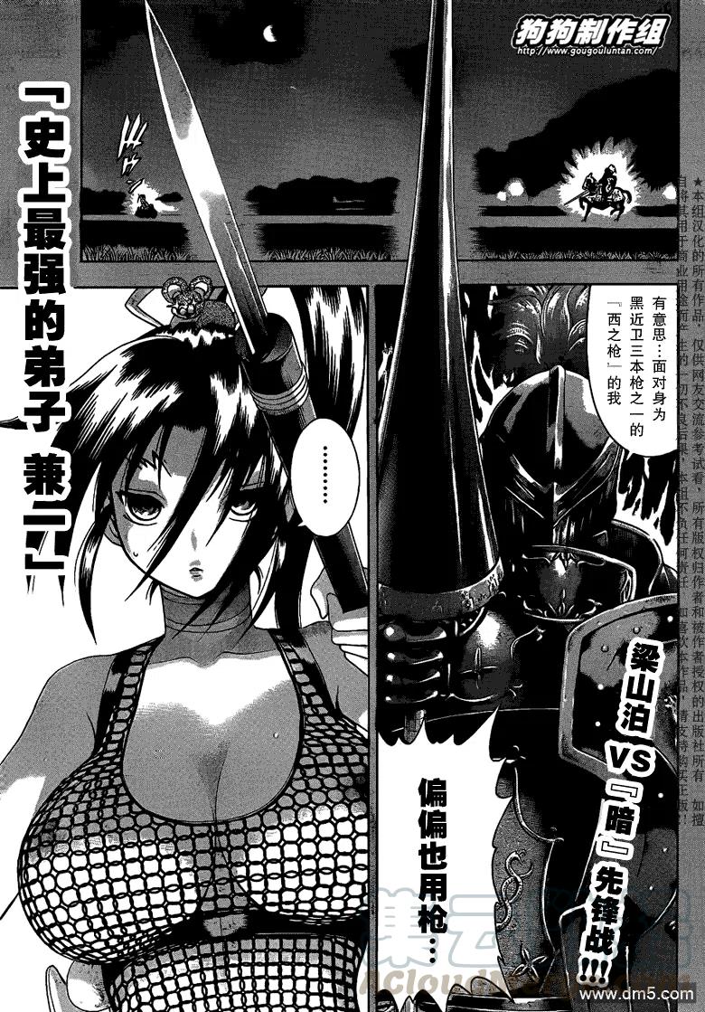 第387话0