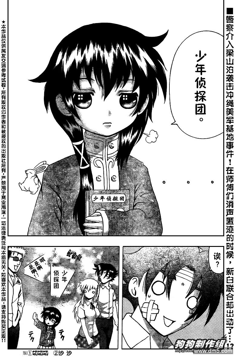 第410话1