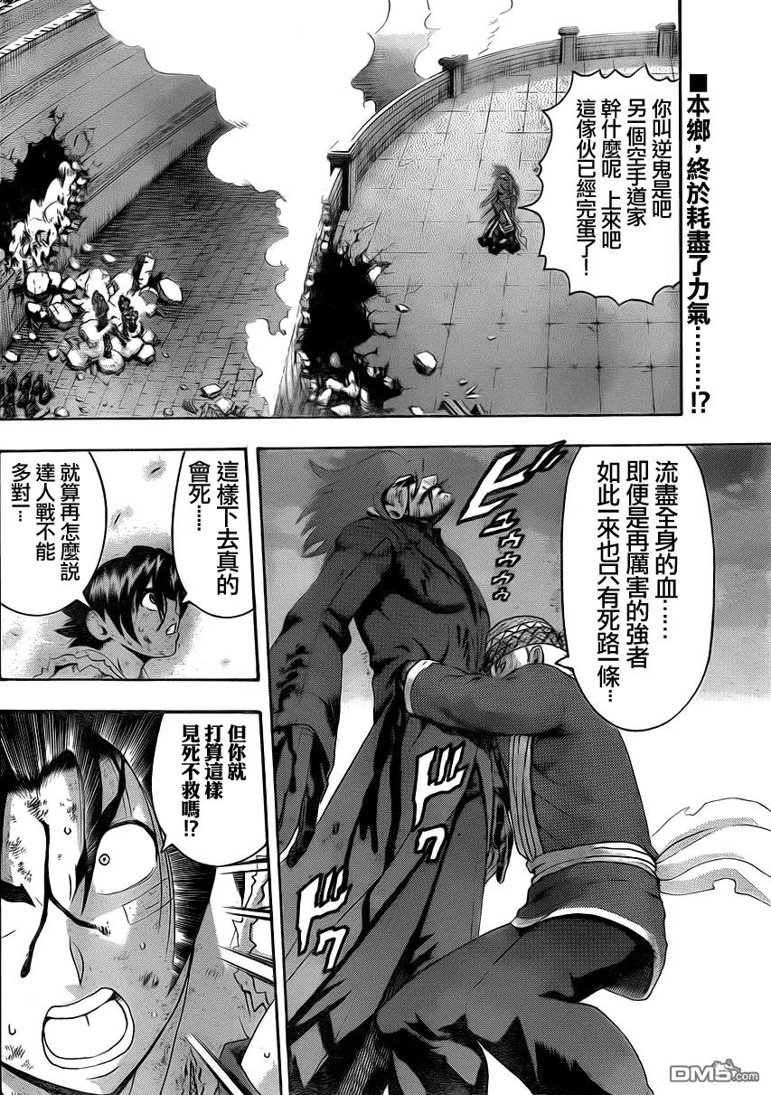 第474话1