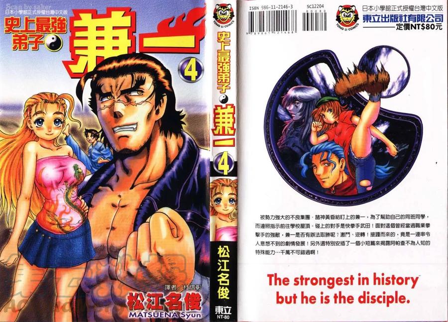 第4卷0