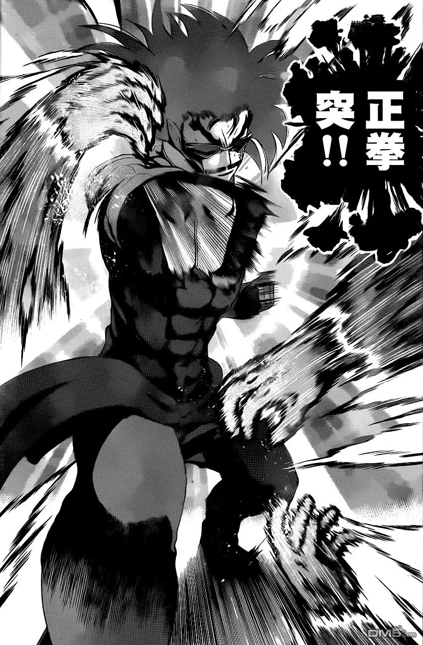 史上最强弟子兼一角色介绍漫画,第471话3图