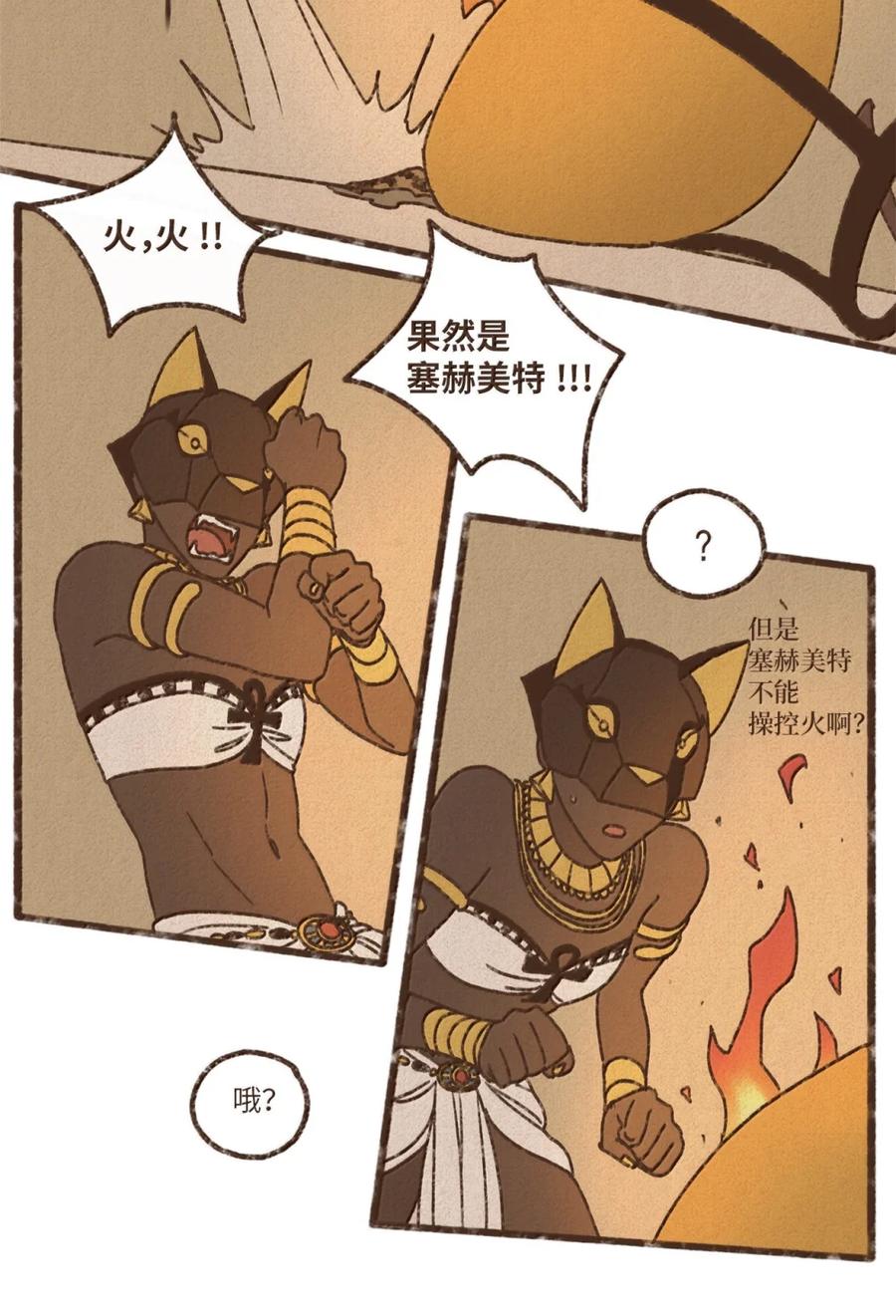 179 搅乱他的好事4