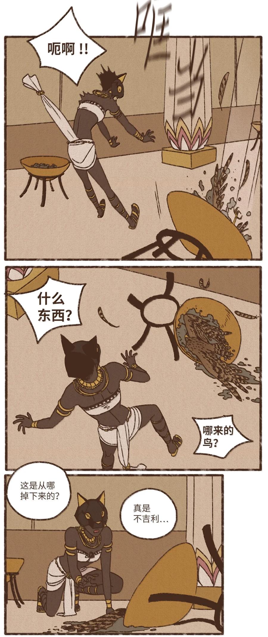 179 搅乱他的好事2