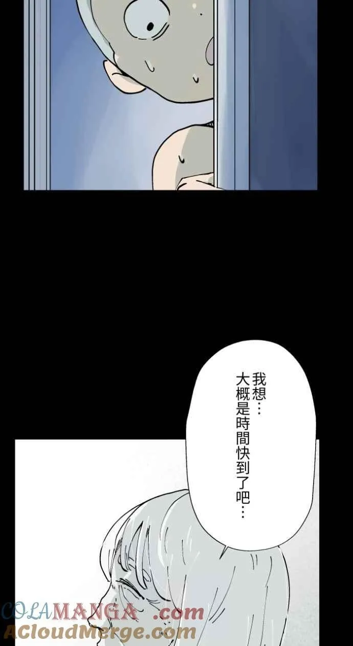 [第1009话] 铁炼声（2）3