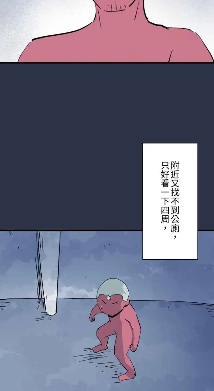[第981话] 人面犬3