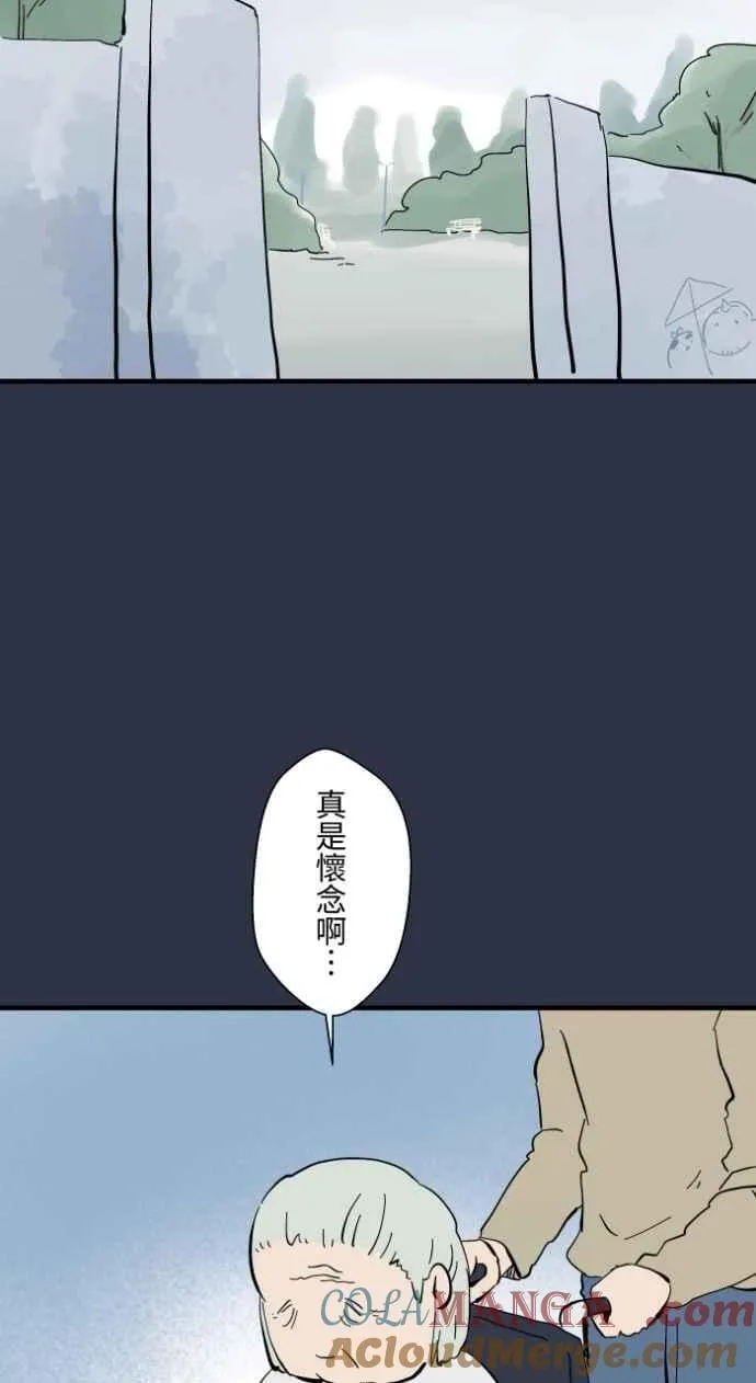 [第986话] 躲猫猫2