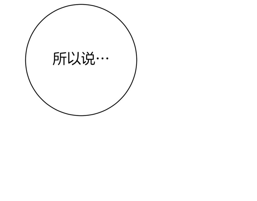 第134话 我只有一个爸爸！3