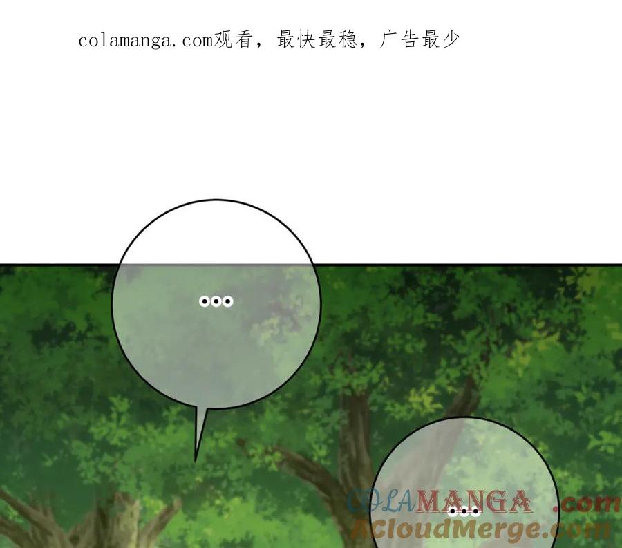 第134话 我只有一个爸爸！0