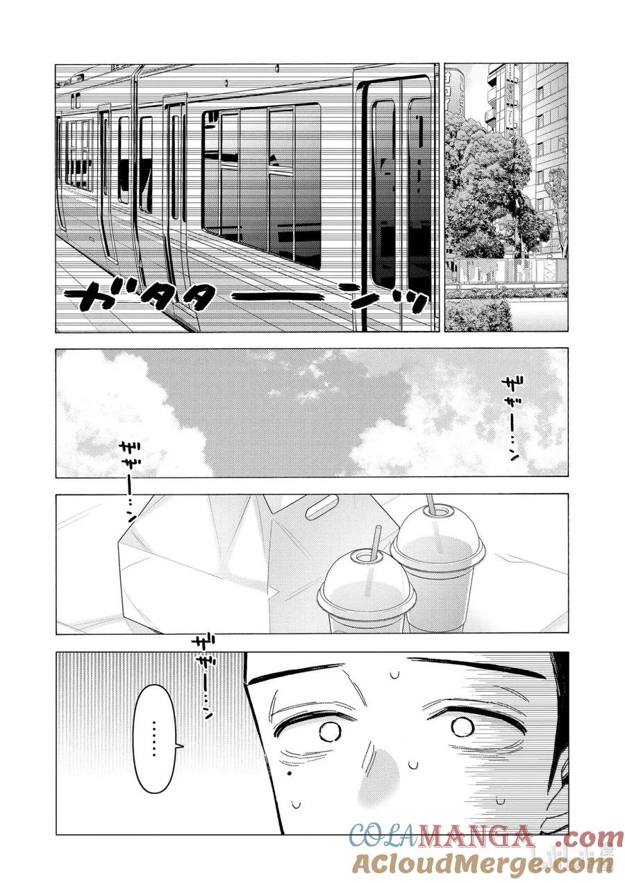 更衣人偶坠入爱河~漫画,第114话3图