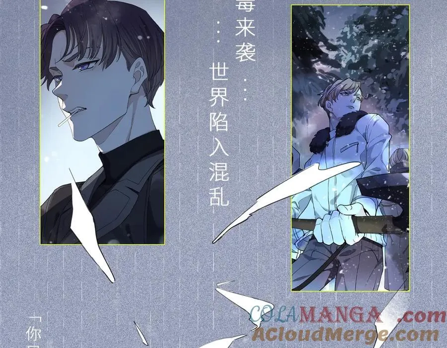 归零的网名漫画,单行本众筹开始啦！3图