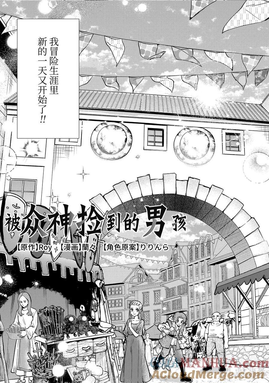52-1 烧柴制炭2