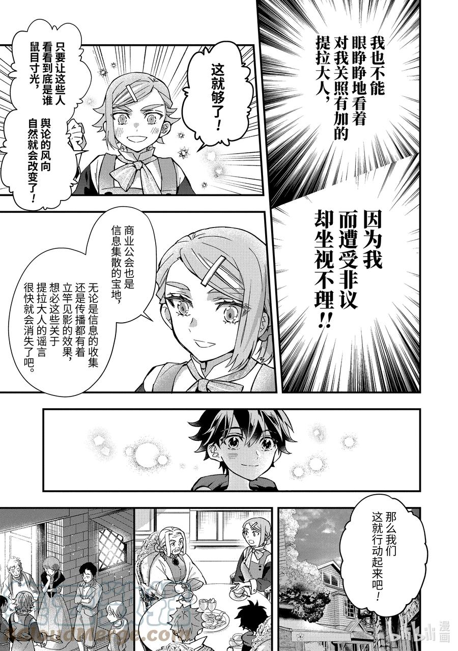 43-4 毒与药1