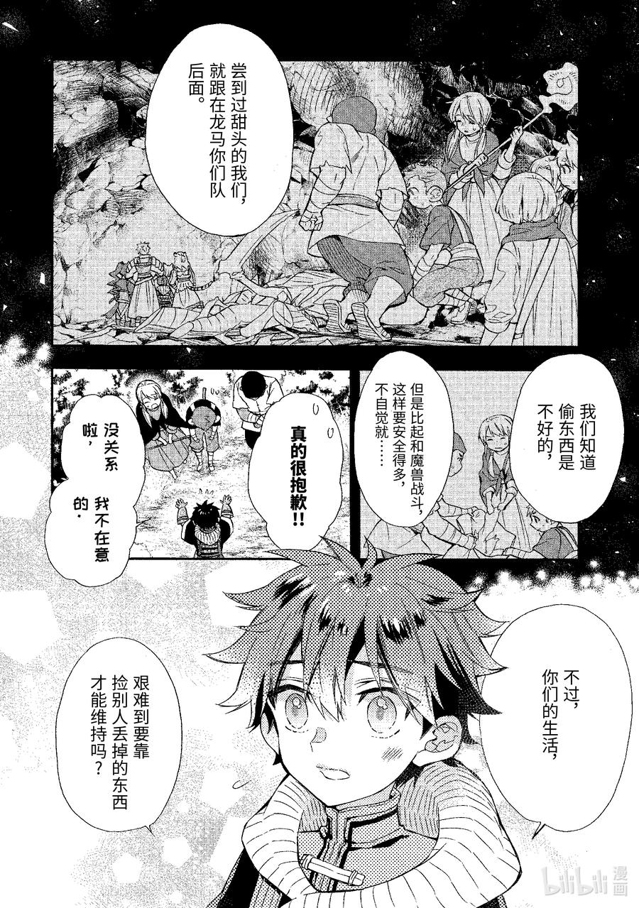 21-2 再会1