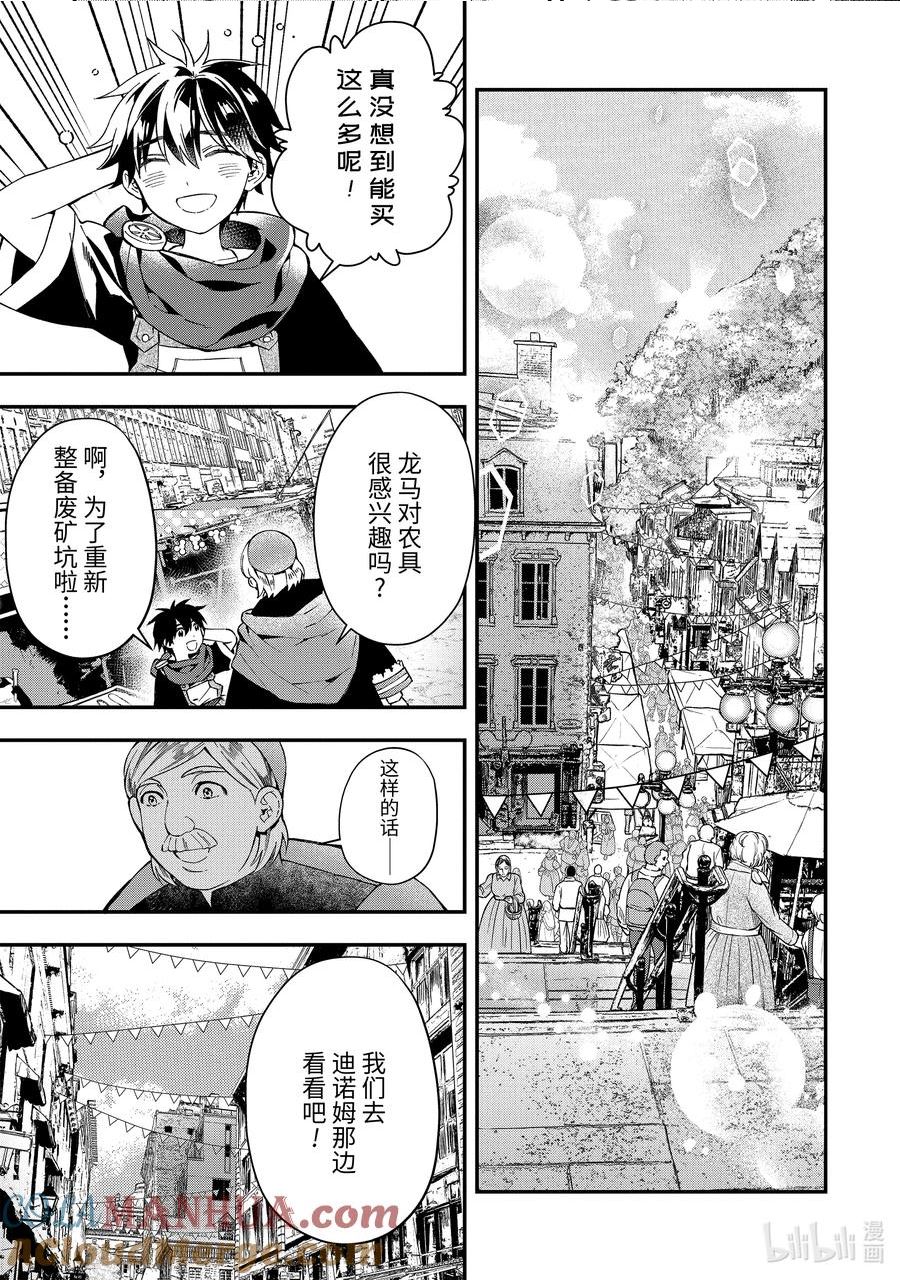 52-1 烧柴制炭4