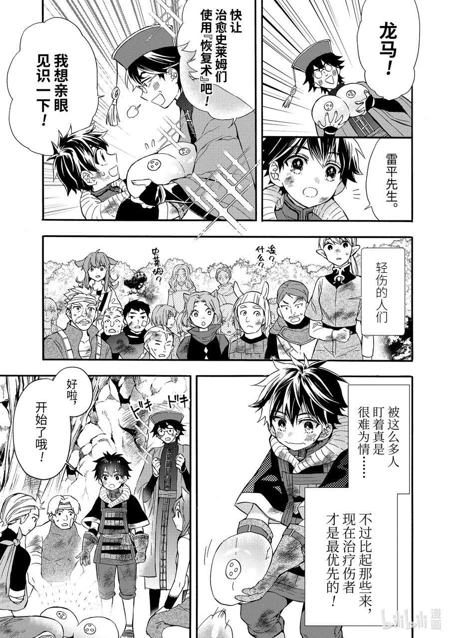 24-2 治疗2