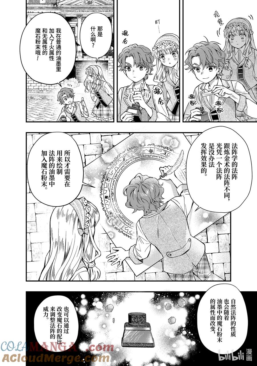 64-2 此时彼刻 13