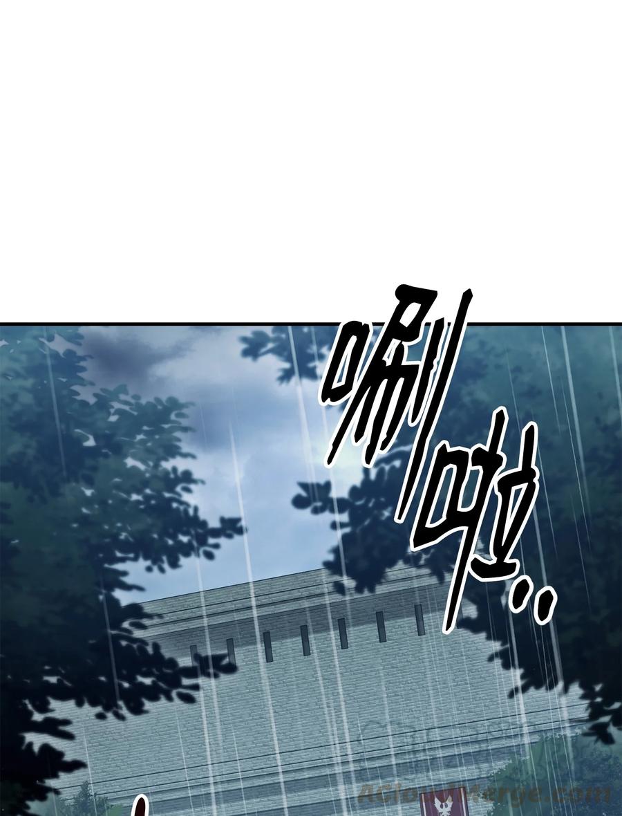 从1级开始的异世界骑士百度百科漫画,153 审核官5图