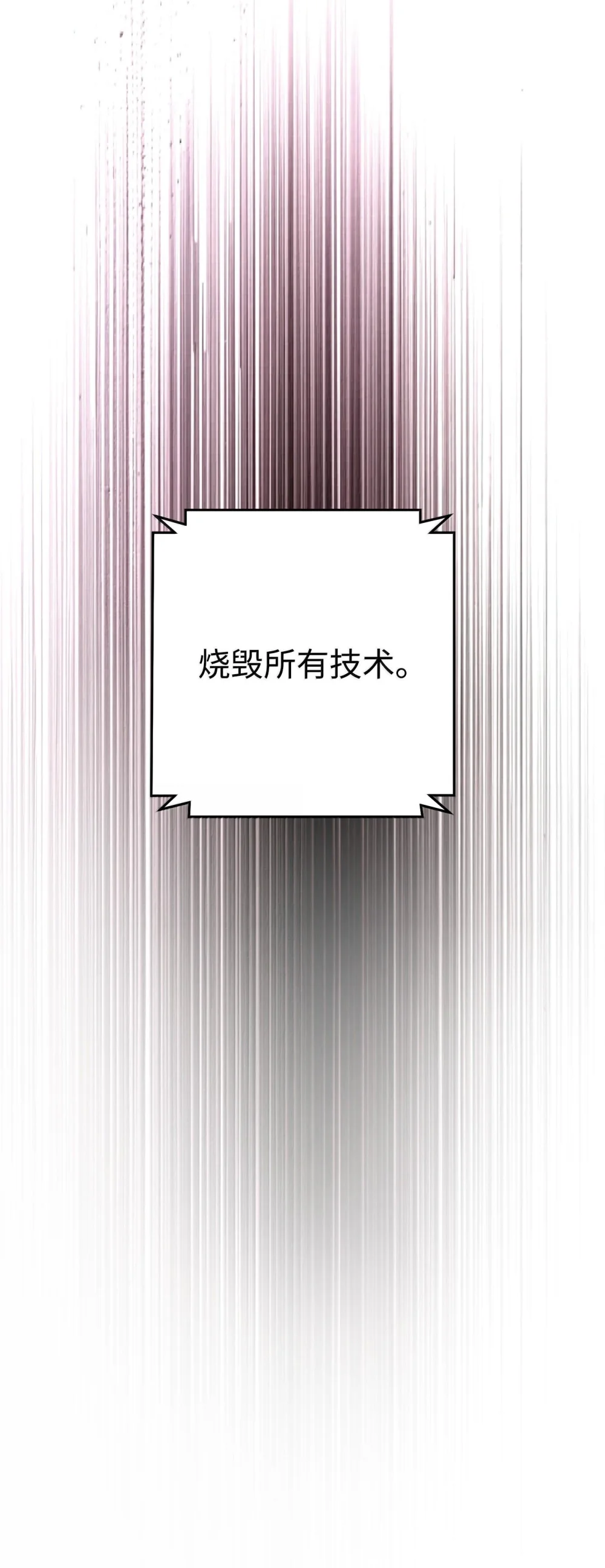 295 自毁4