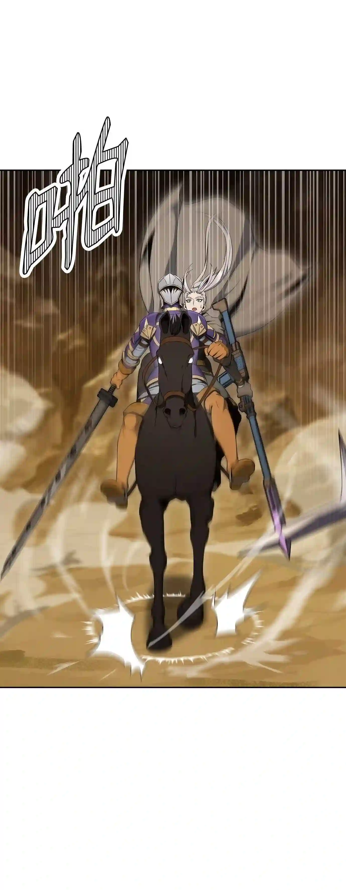 192 避世3