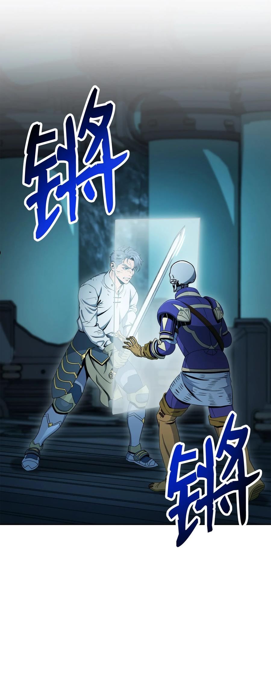 从1级开始的异世界骑士百度百科漫画,202 战略同盟2图