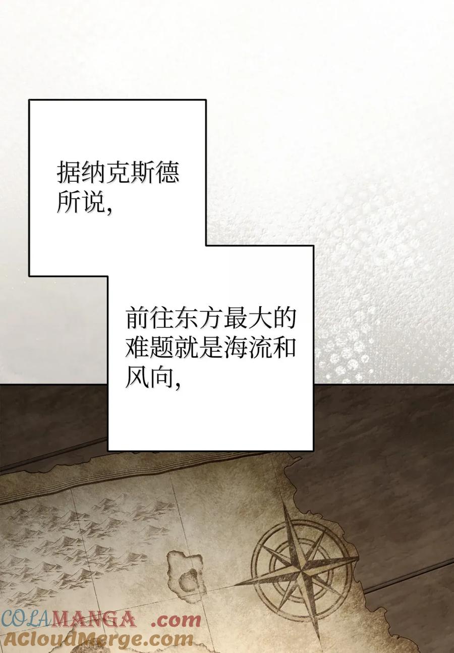 322 抵达东方海域4
