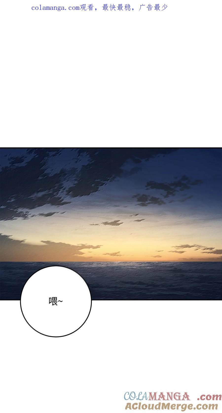 314 岛屿冒险0