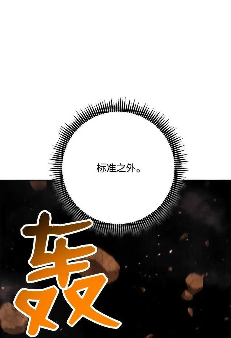 252 做我的祭司2