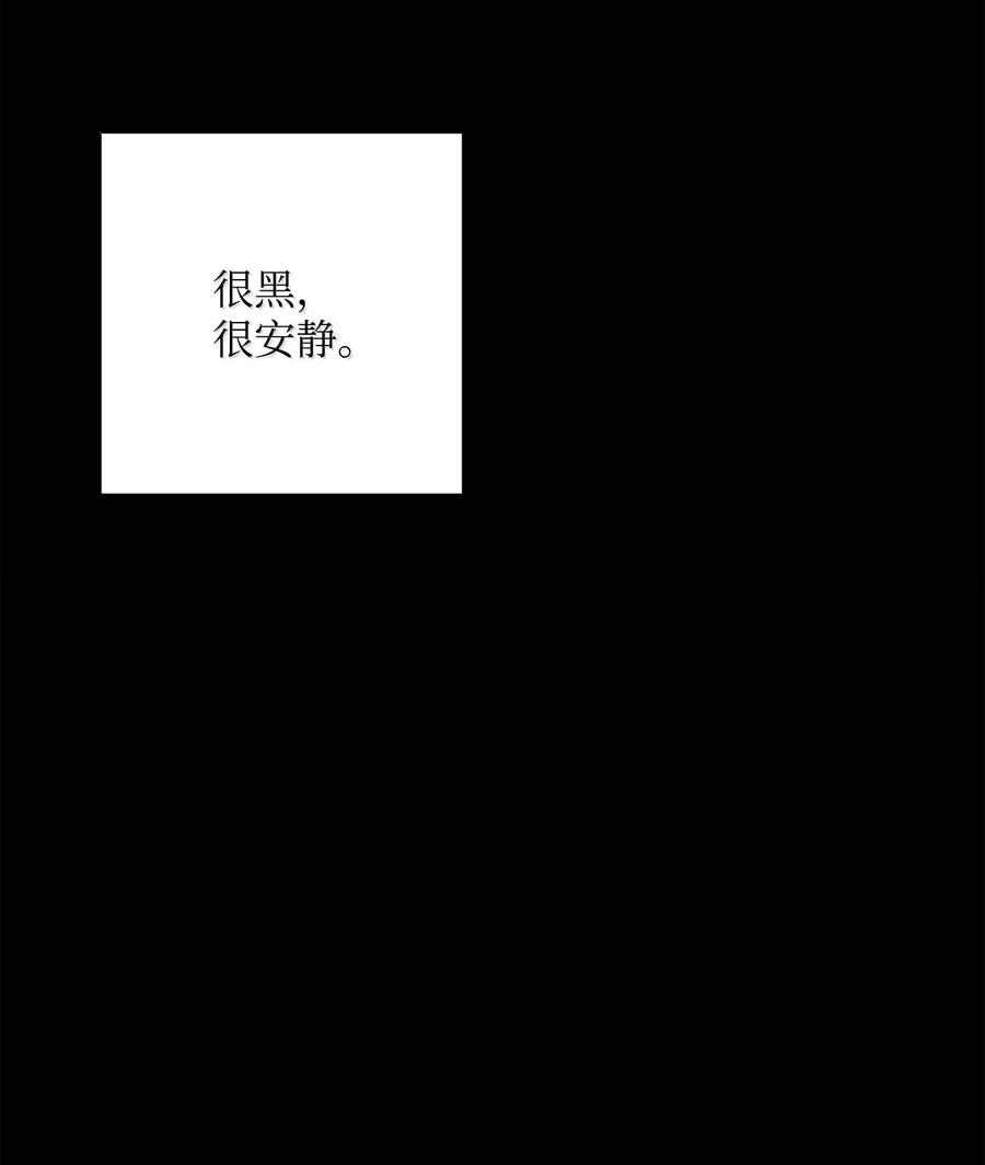 从1级开始的异世界骑士百度百科漫画,302 改变计划3图