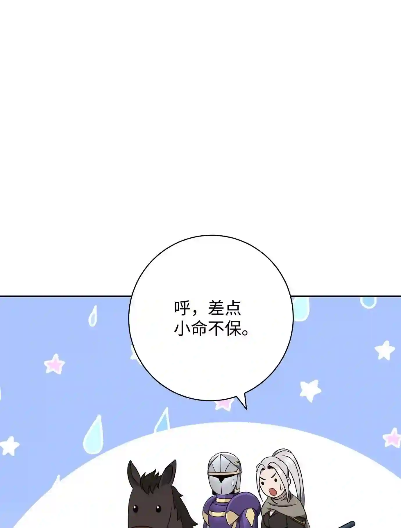 192 避世4