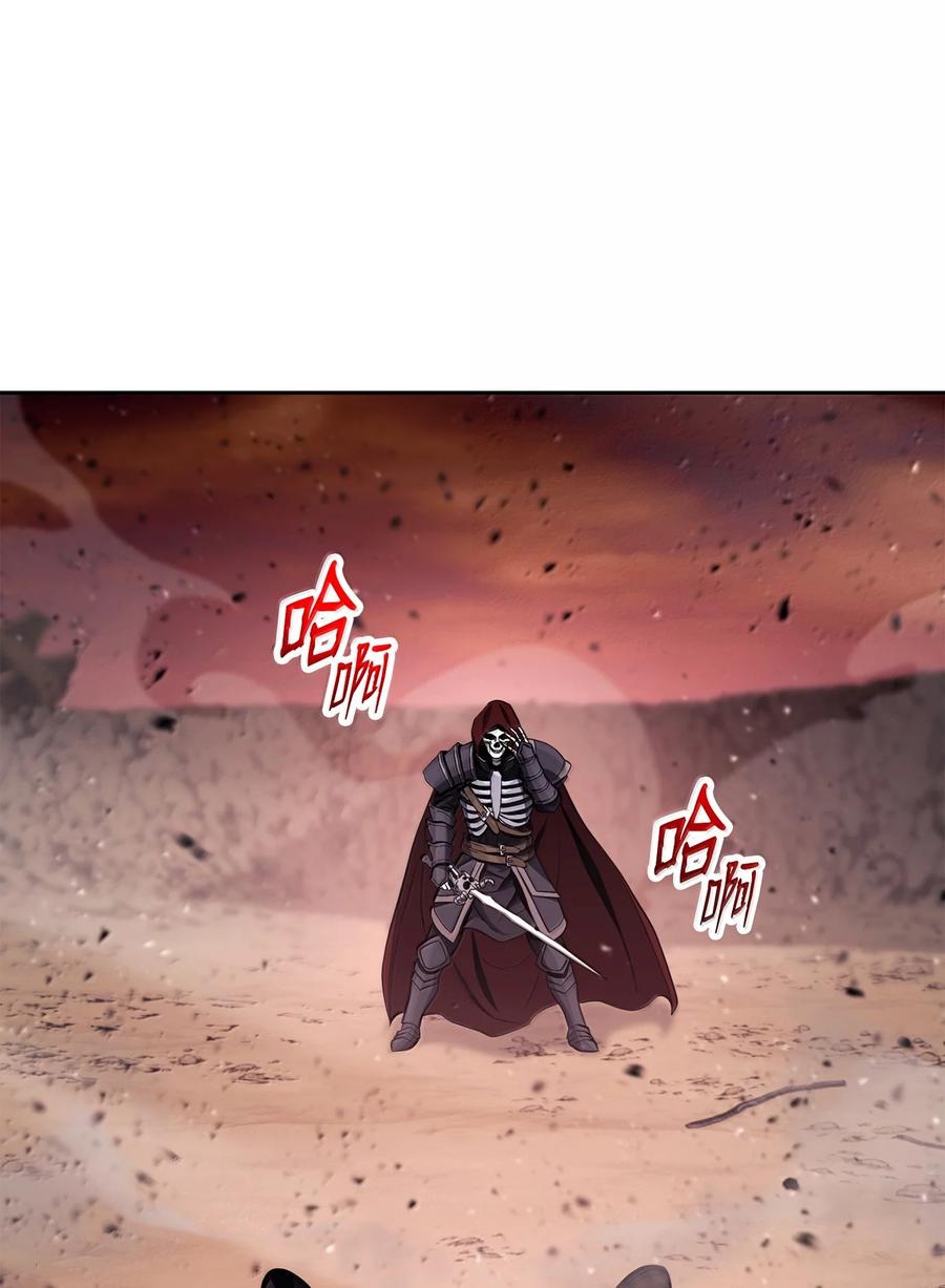 300 一败涂地2