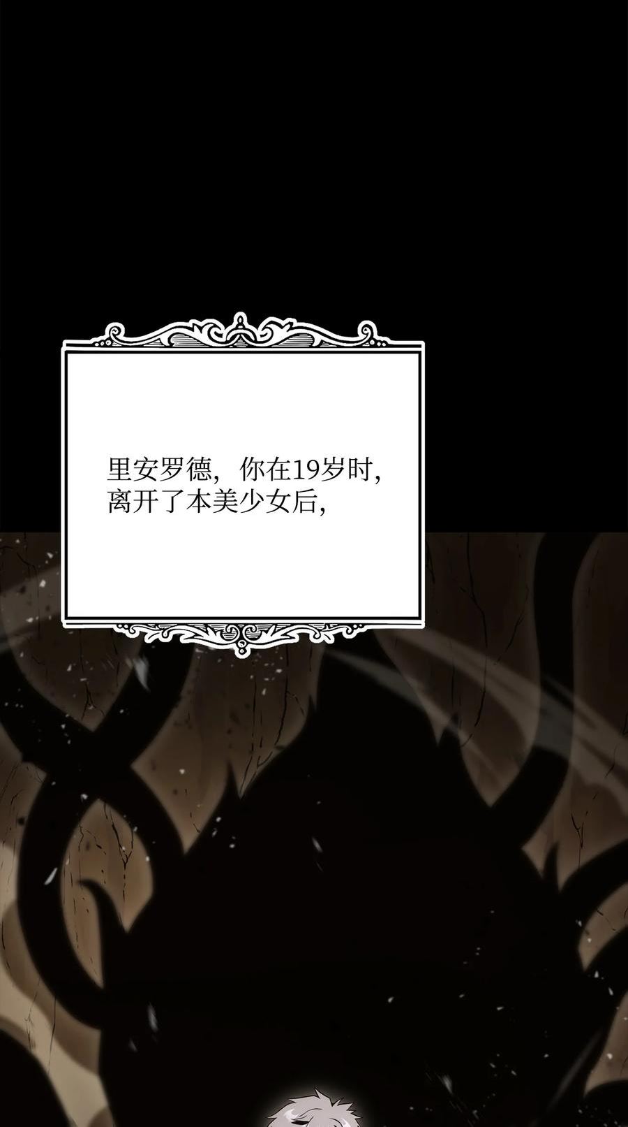 197 母亲2