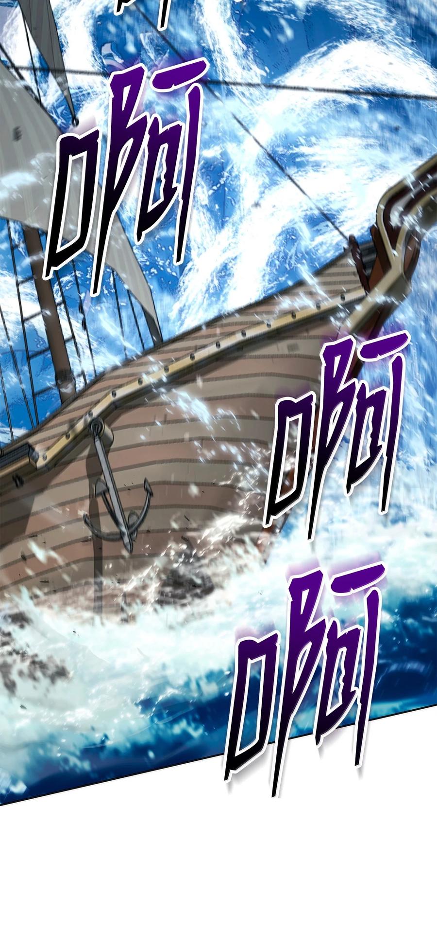 从1级开始的异世界骑士百度百科漫画,313 灵魂的折磨3图