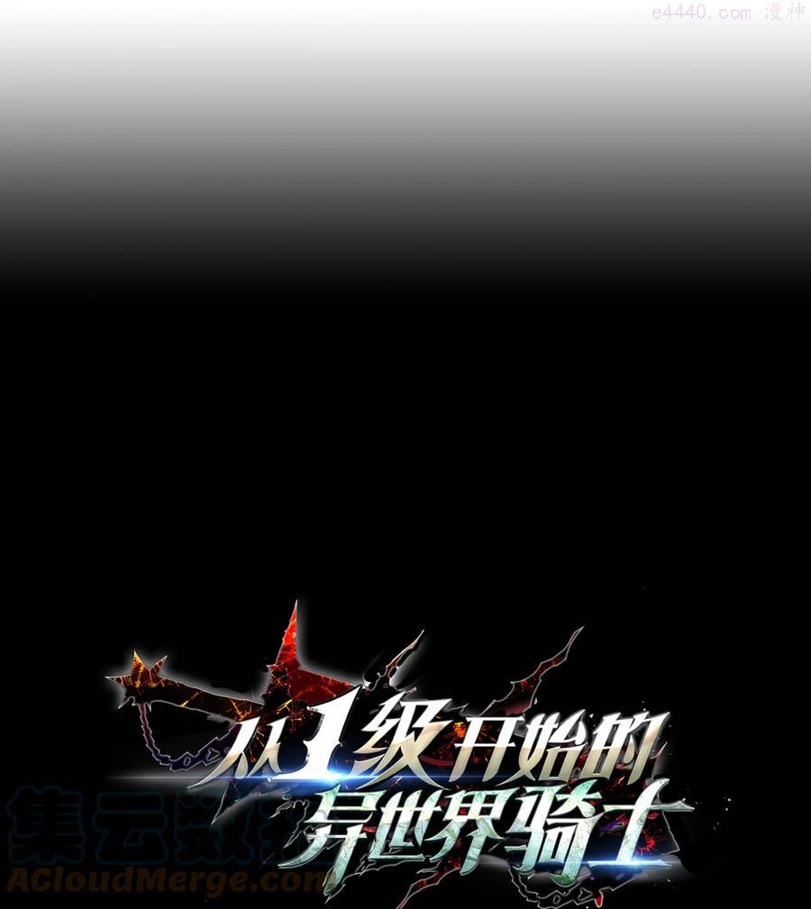 175 商人联盟0