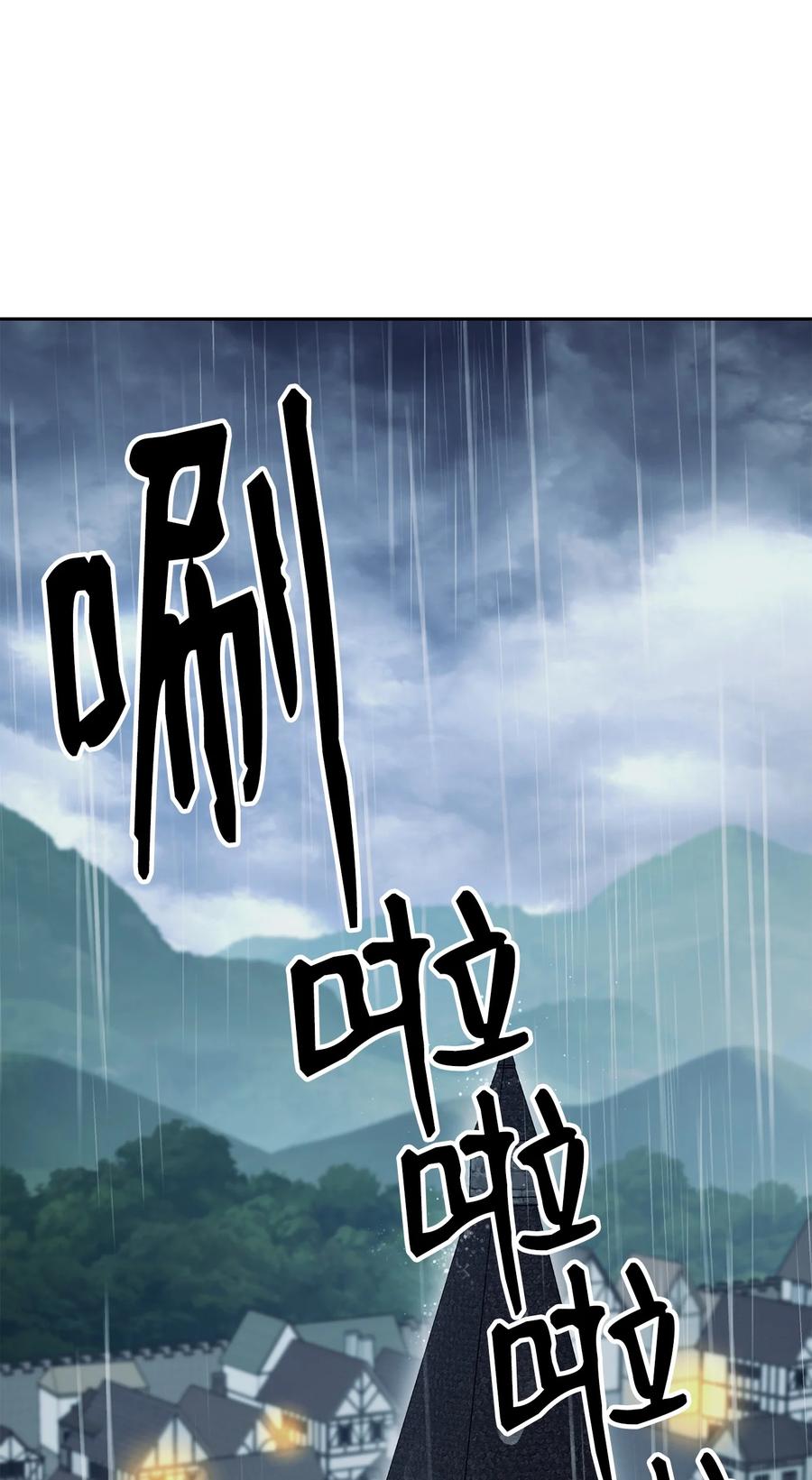 从1级开始的异世界骑士百度百科漫画,153 审核官3图
