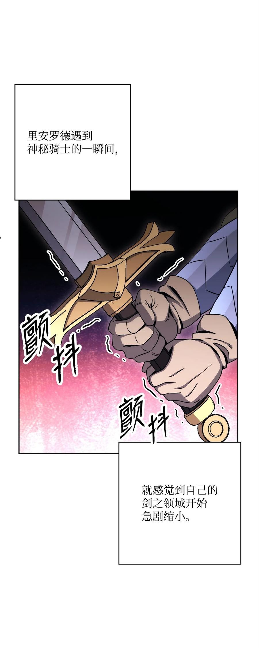 207 捆住它3