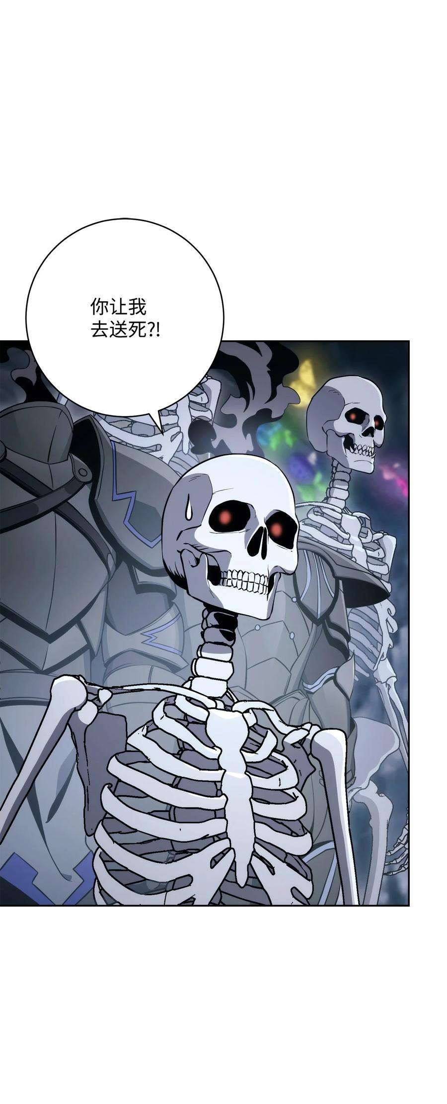 从1级开始的异世界骑士百度百科漫画,218 妖怪之地4图