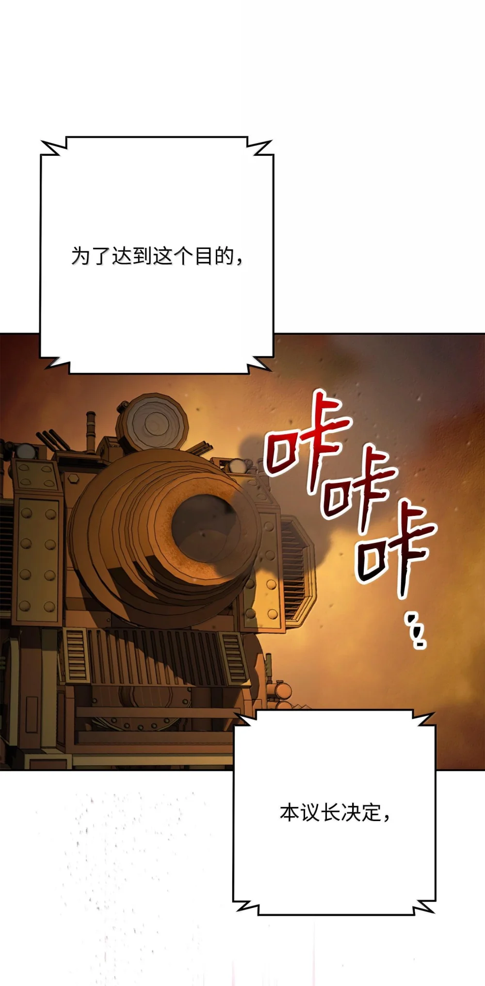 295 自毁3