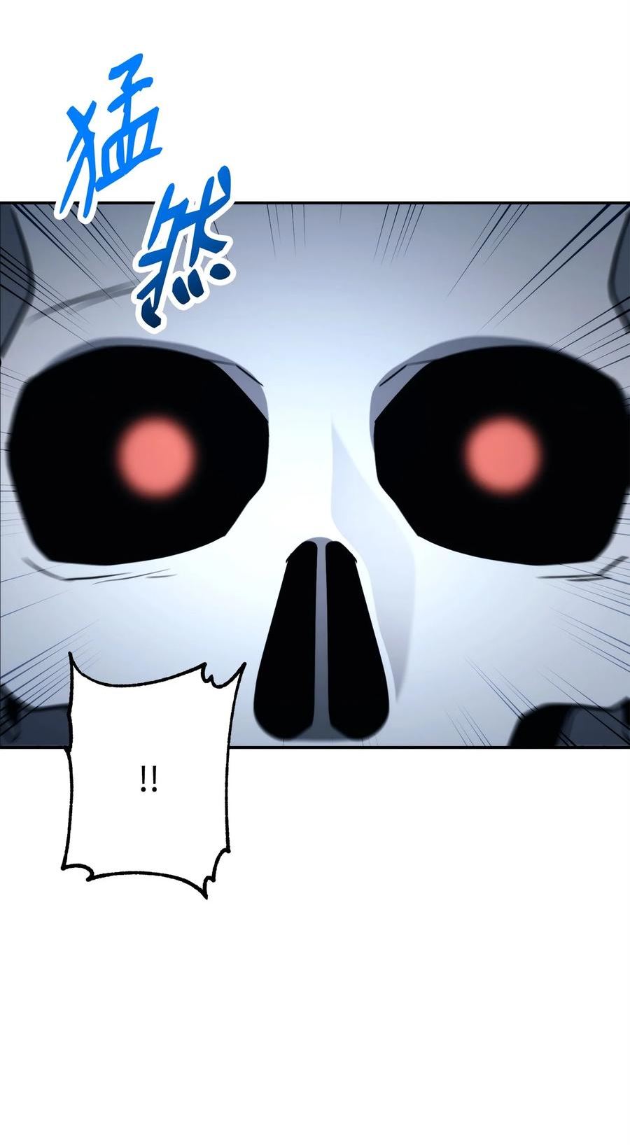从1级开始的异世界骑士百度百科漫画,214 谎言大师4图