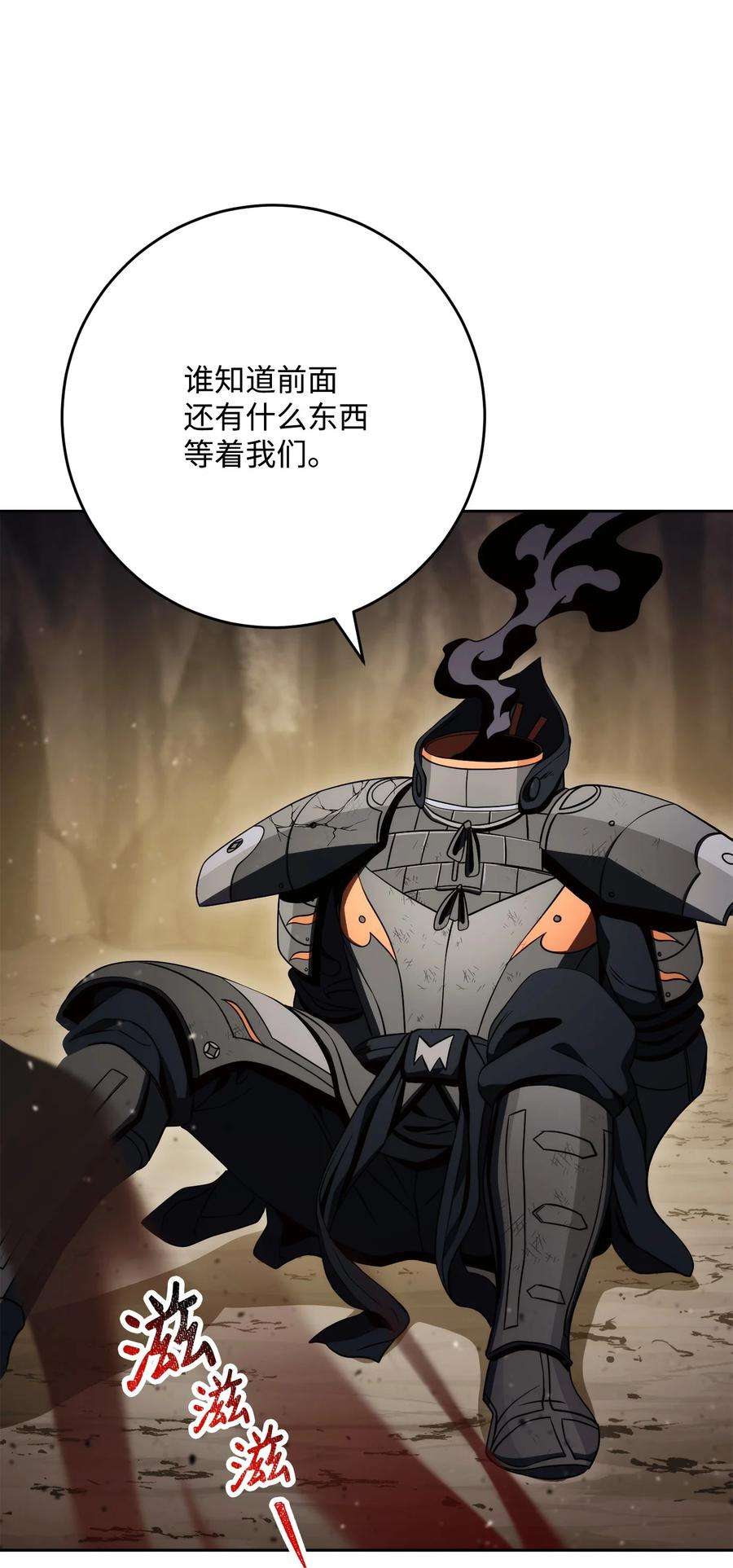 223 诺佩尔与蝙蝠3