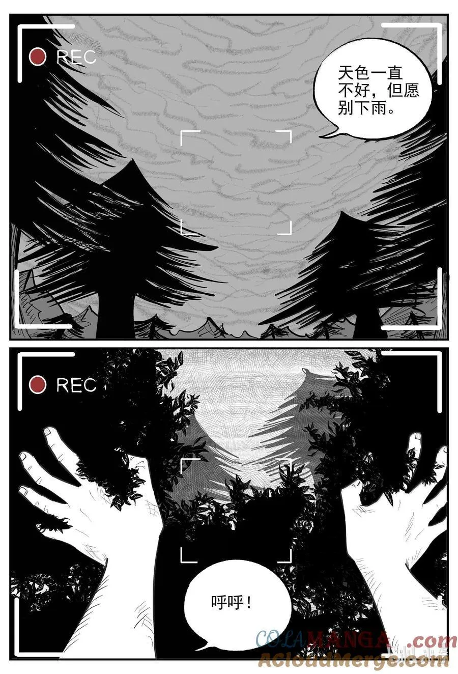 小智怪谈它的结局漫画,1010 恶气不散3图
