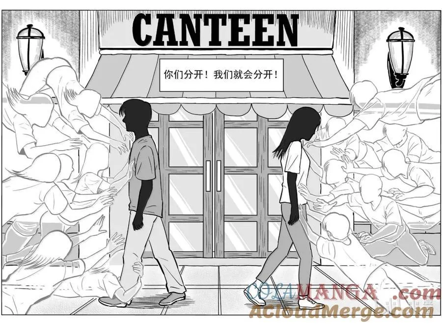 小智怪谈漫画免费阅读下拉式漫画,1064 四日谈5图