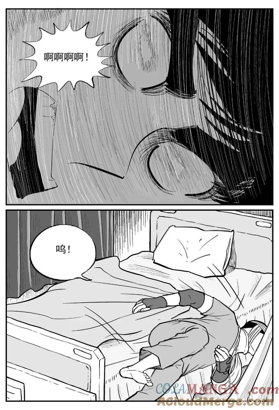 小智怪谈它的结局漫画,1067 四日谈（完）2图