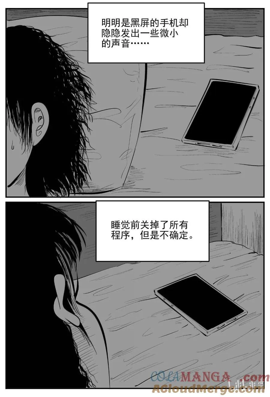 小智怪谈它的结局漫画,1068 邪恶生物档案之未完成的任务2图