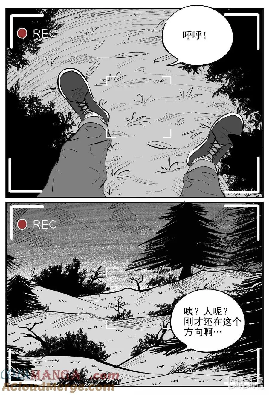 小智怪谈它的结局漫画,1010 恶气不散5图