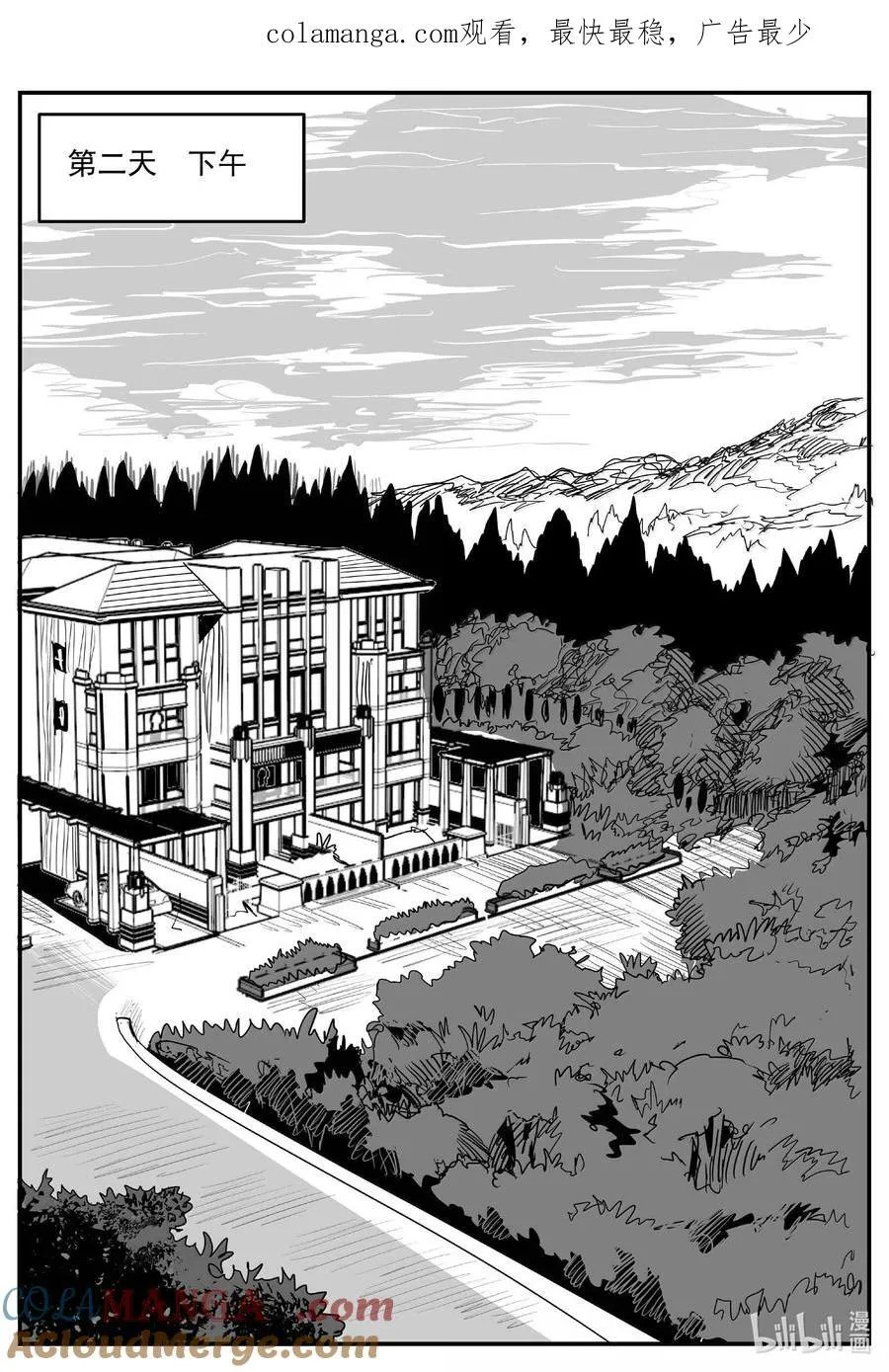 小智怪谈免费观看漫画,1016 恶气不散1图