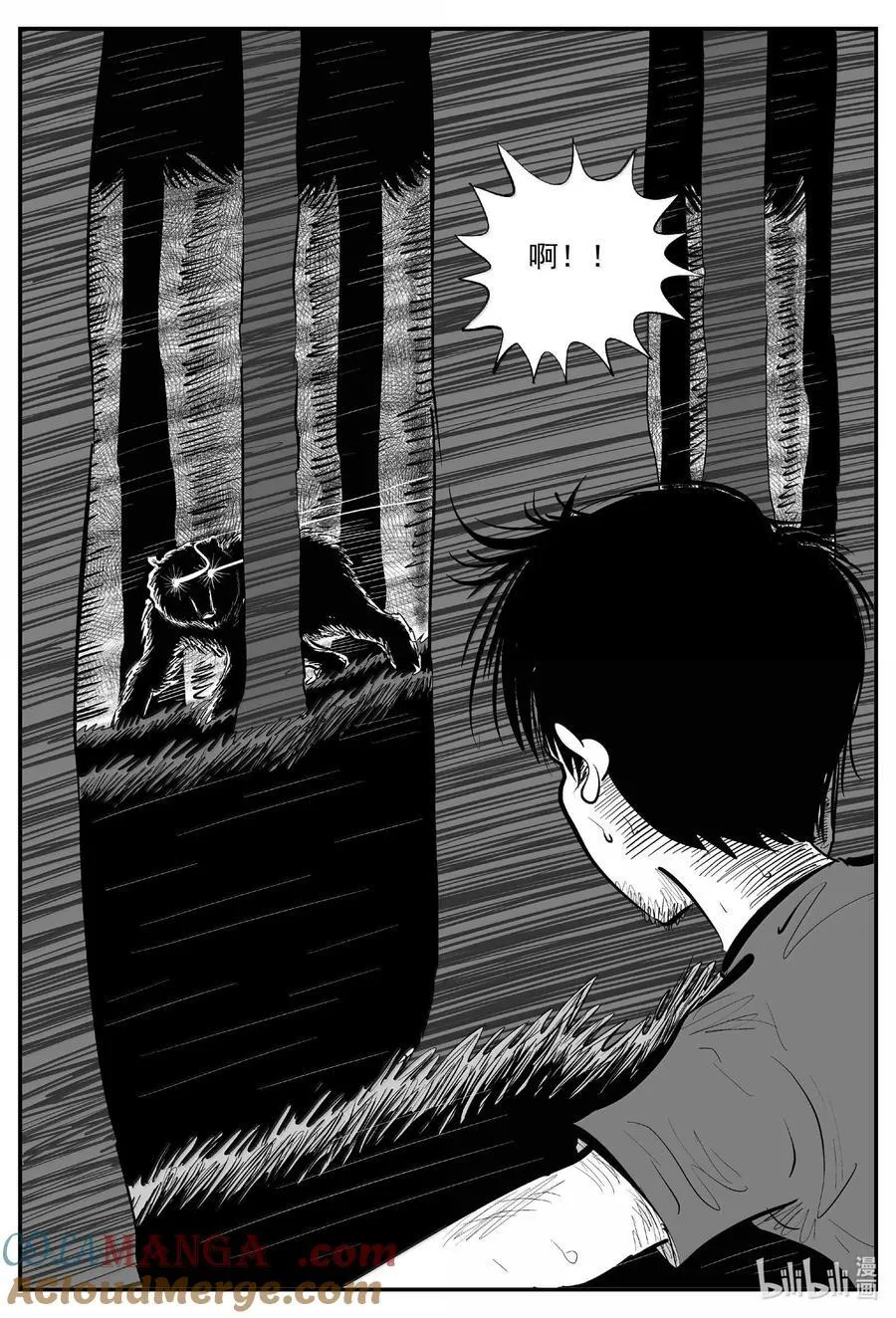 小智怪谈四日谈漫画,1015 恶气不散5图