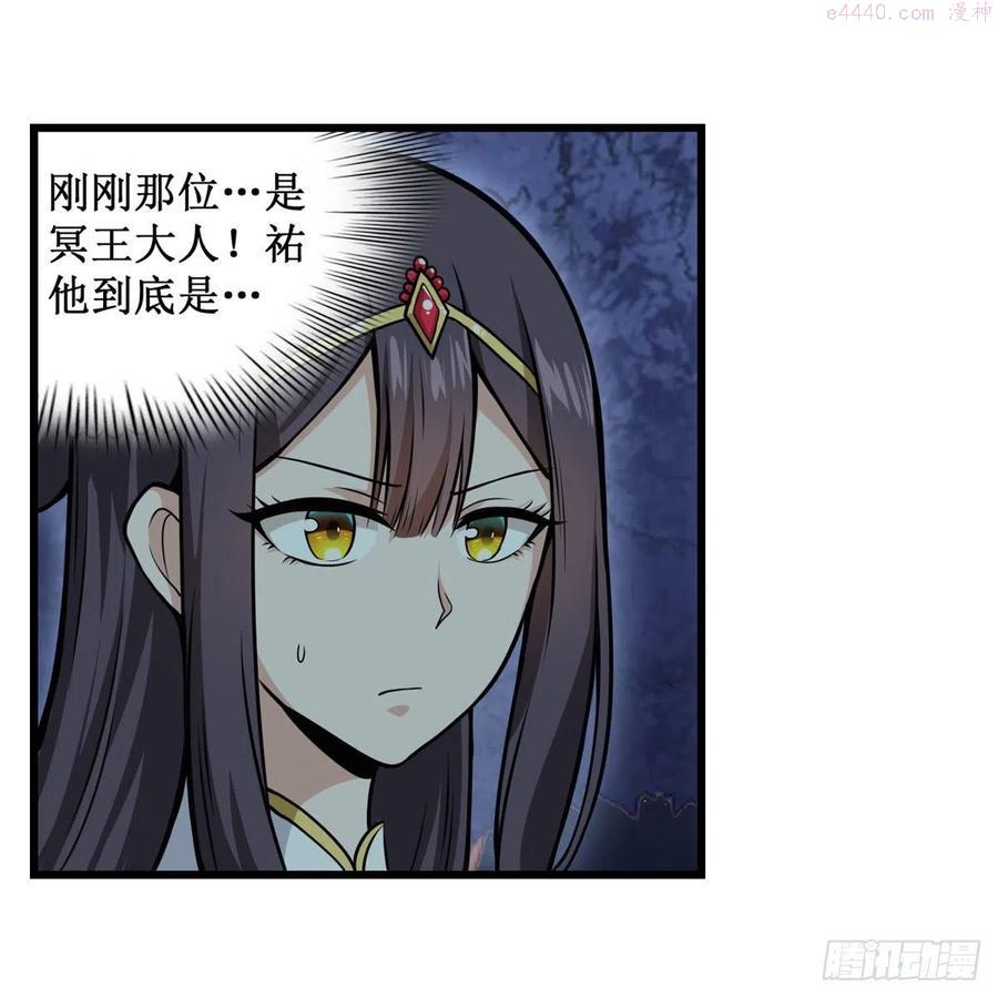 无限使徒与十二战姬~漫画,第202话 骑脸杀3图