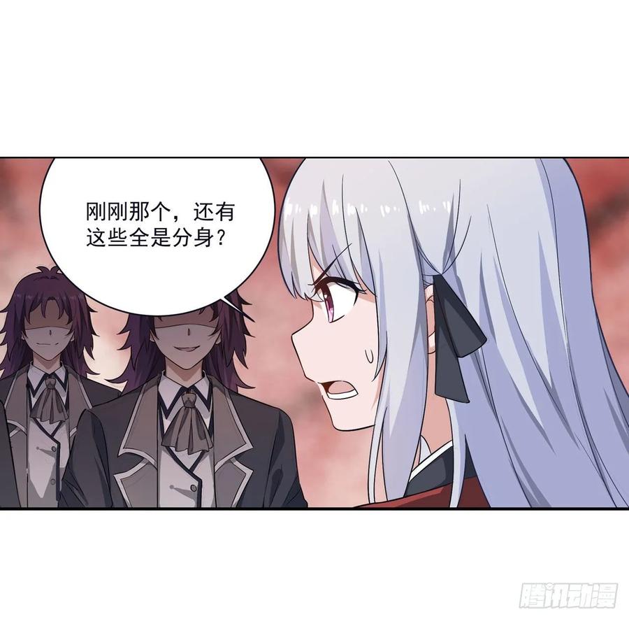 无限使徒与十二战姬漫画,第76话 露娜危！2图