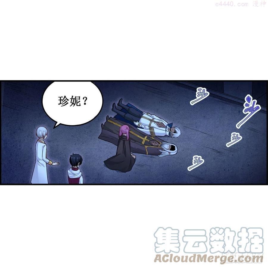 无限使徒与十二战姬漫画在线观看漫画,第179话 王牌特工4图