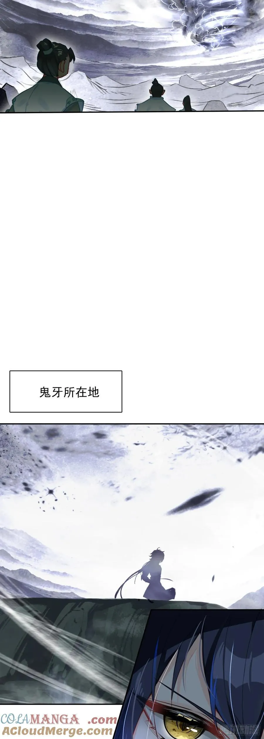 一念永恒第三季樱花动漫漫画,93 四面楚歌3图